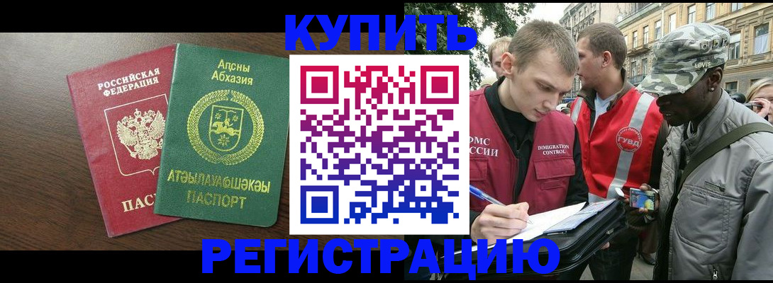 форма 3 в Троицке